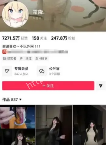 黄发霜降妹妹岛遇系列